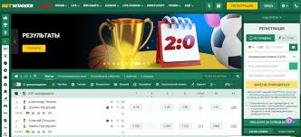 BetWinner Online Your Gateway to Exciting Betting Experiences BetWinner Online Your Gateway to Exciting Betting Experiences