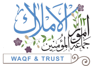 12 Umoor amlaak waqf trust compressed 300x214