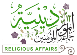 12 Umoor deeniyah religious affairs 300x214