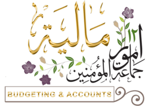 12 Umoor maaliyah budgeting accounts compressed 300x214