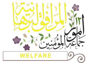 12 Umoor marafiq burhaniyah welfare compressed 300x214