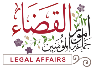 12 Umoor qadha legal affairs compressed 300x214